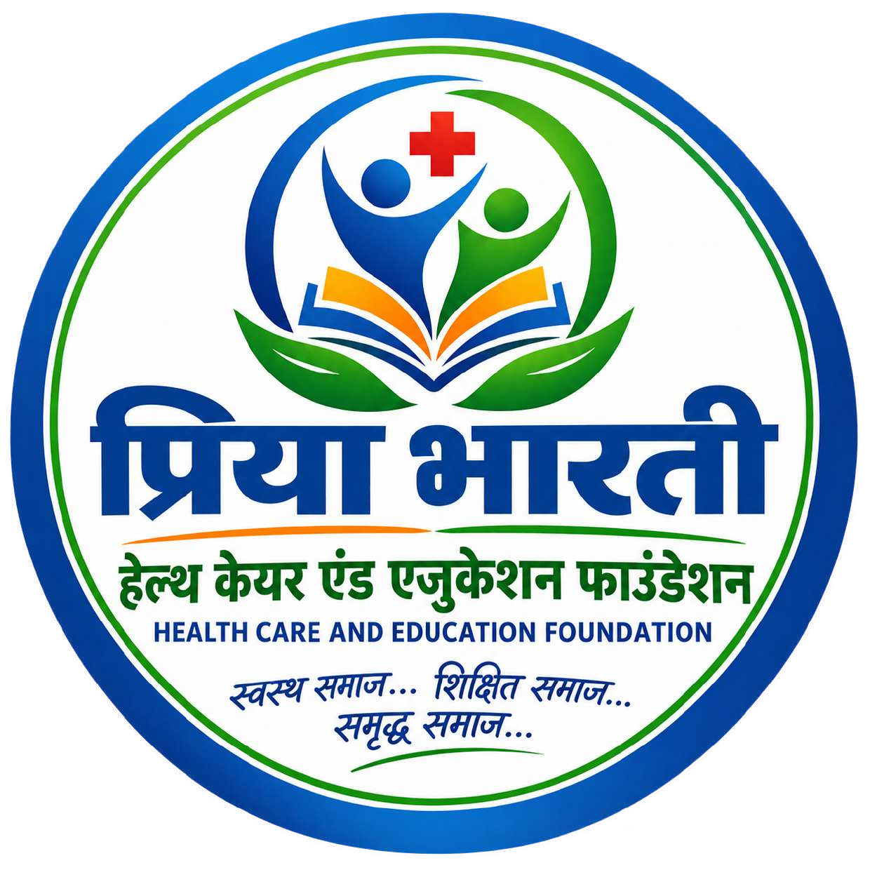 Priya Bharti Health Care and Education Foundation logo